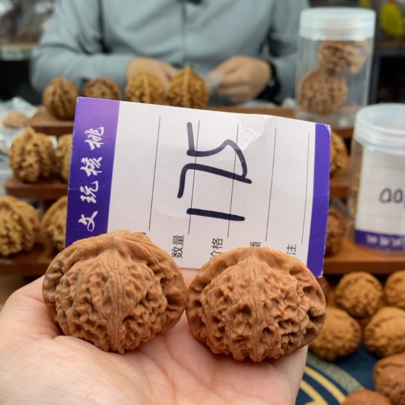 【闪购商品】文玩核桃吊坠42宫灯