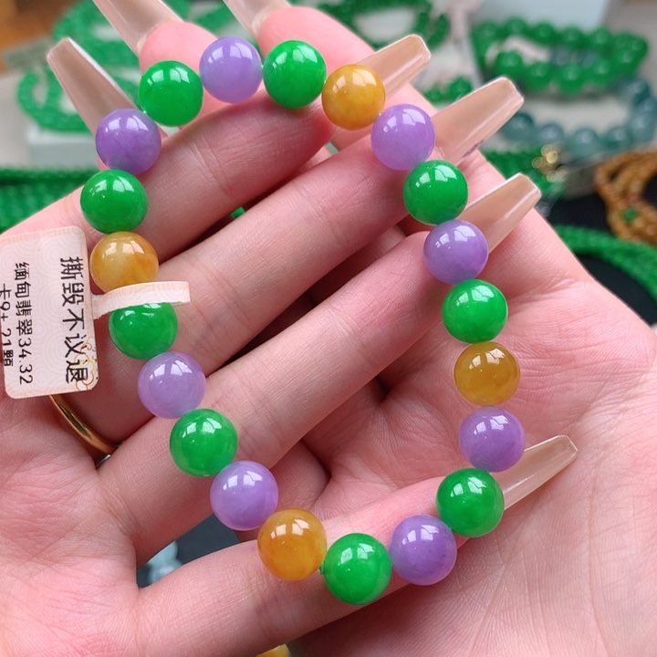 小****缅料卡9+多宝手链