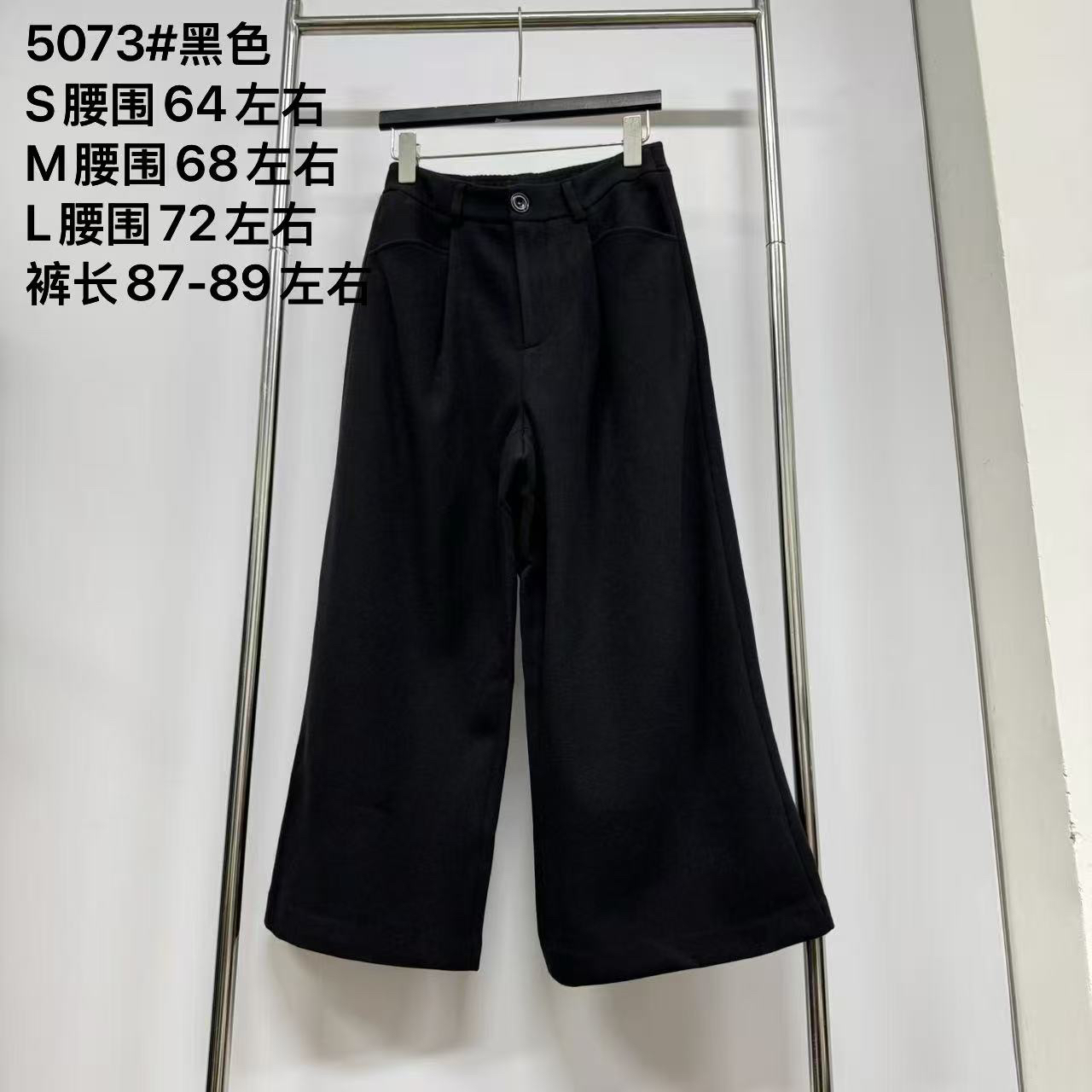 5730#ZMS秋冬新阔腿休闲裤女时尚百搭显瘦