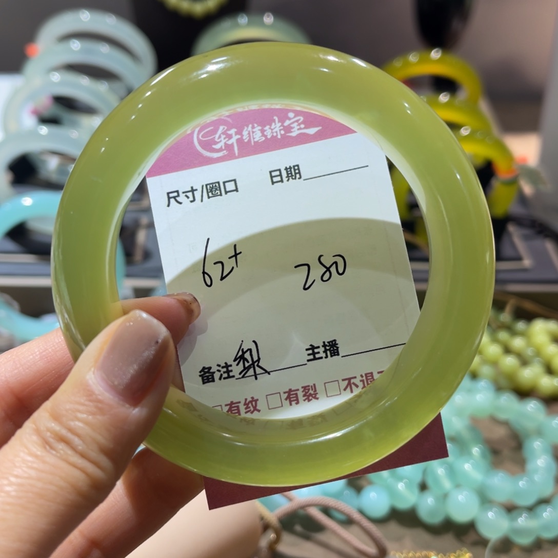 蛇纹石玉手镯未镶嵌梨***?手镯