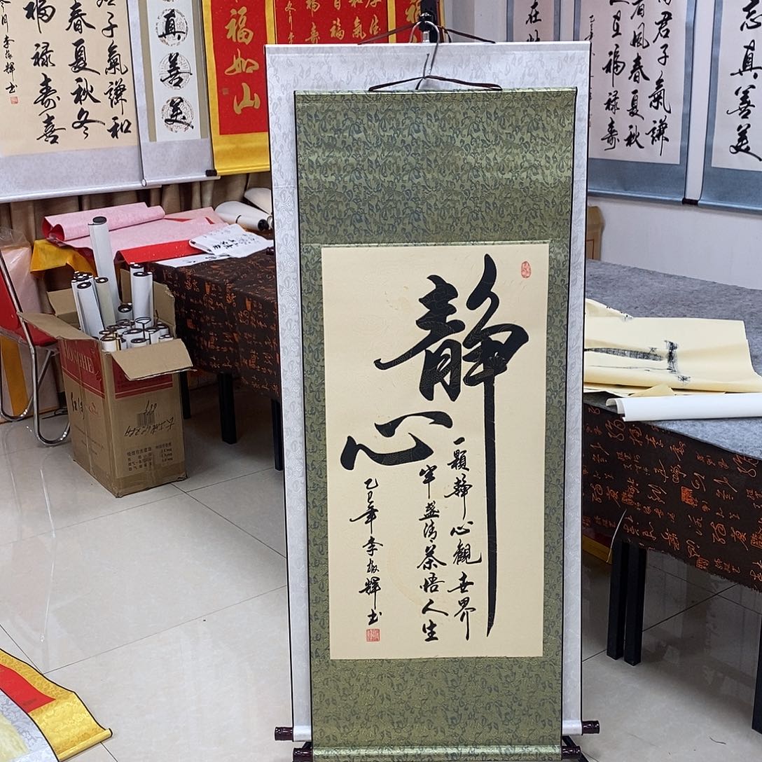 书法书法作品参加