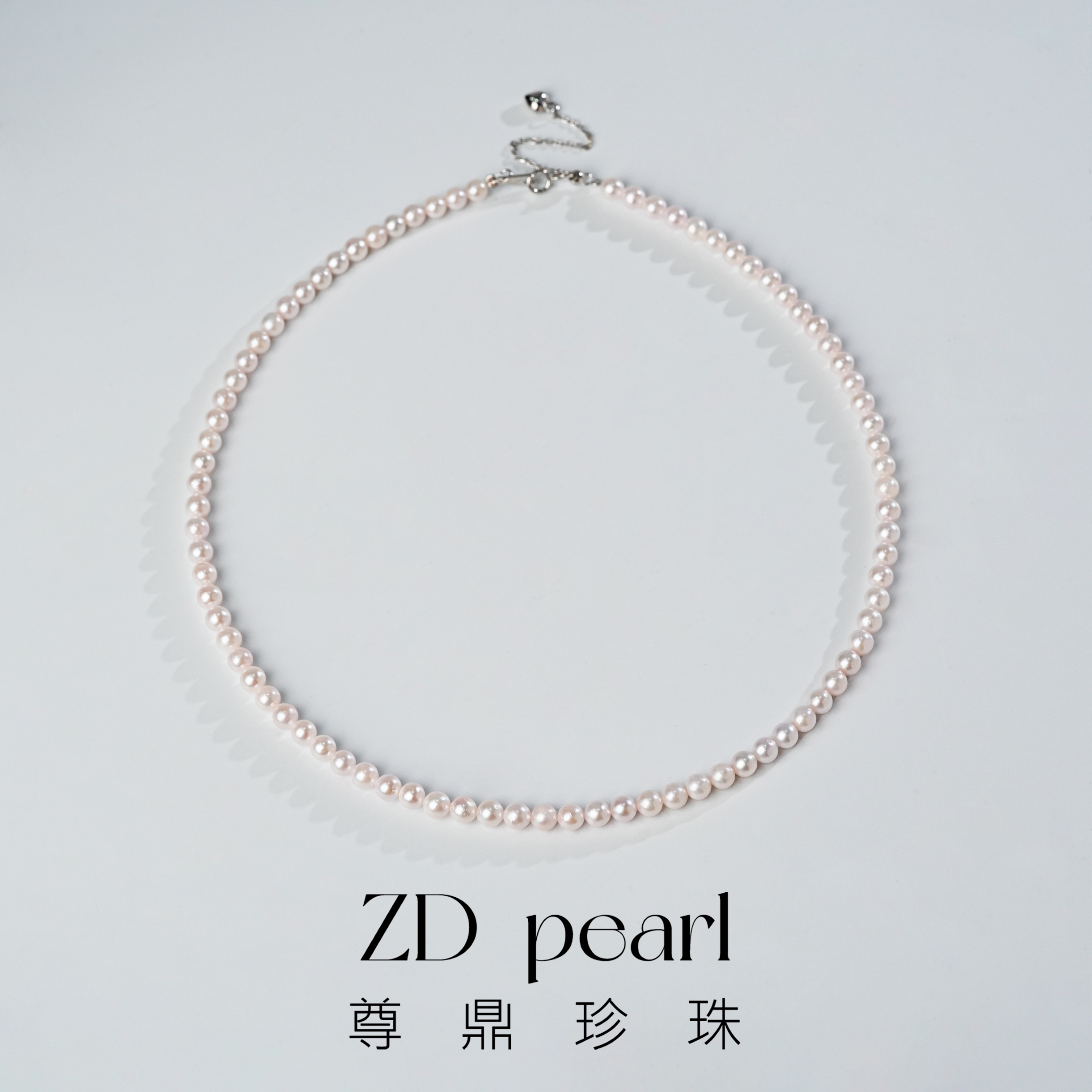 【TNS】尊鼎珍珠-S925银海水珍珠中国南珠白珠项链4-5mm