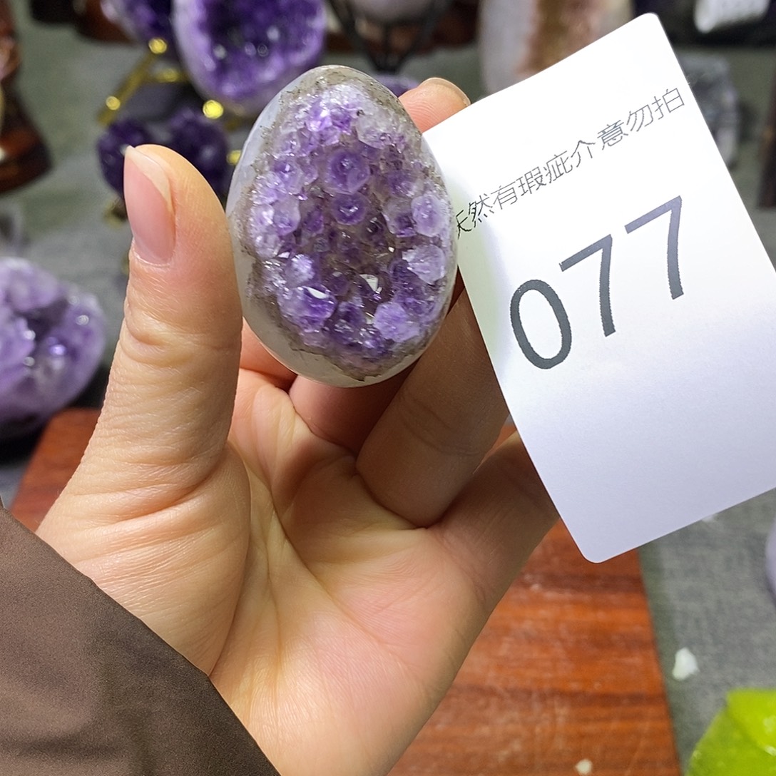 珠宝半成品未镶嵌紫晶