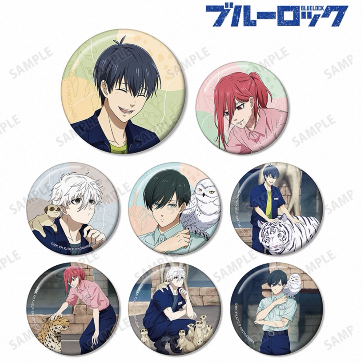 【新年促销】蓝色监狱东武动物园饲育系吧唧一包默认代拆