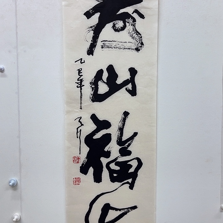 横款1111111111111111111111