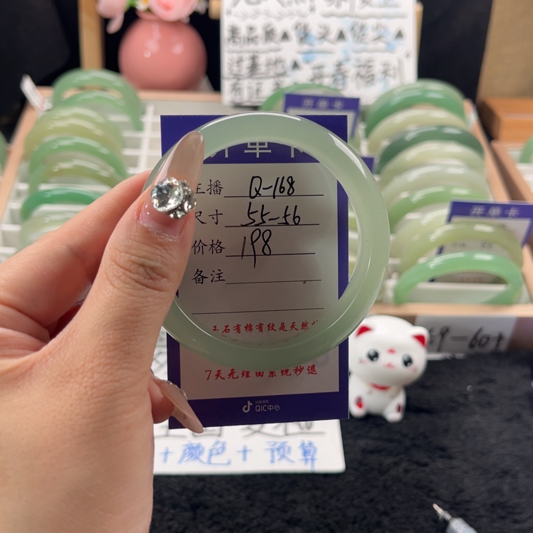 石英质玉手镯未镶嵌