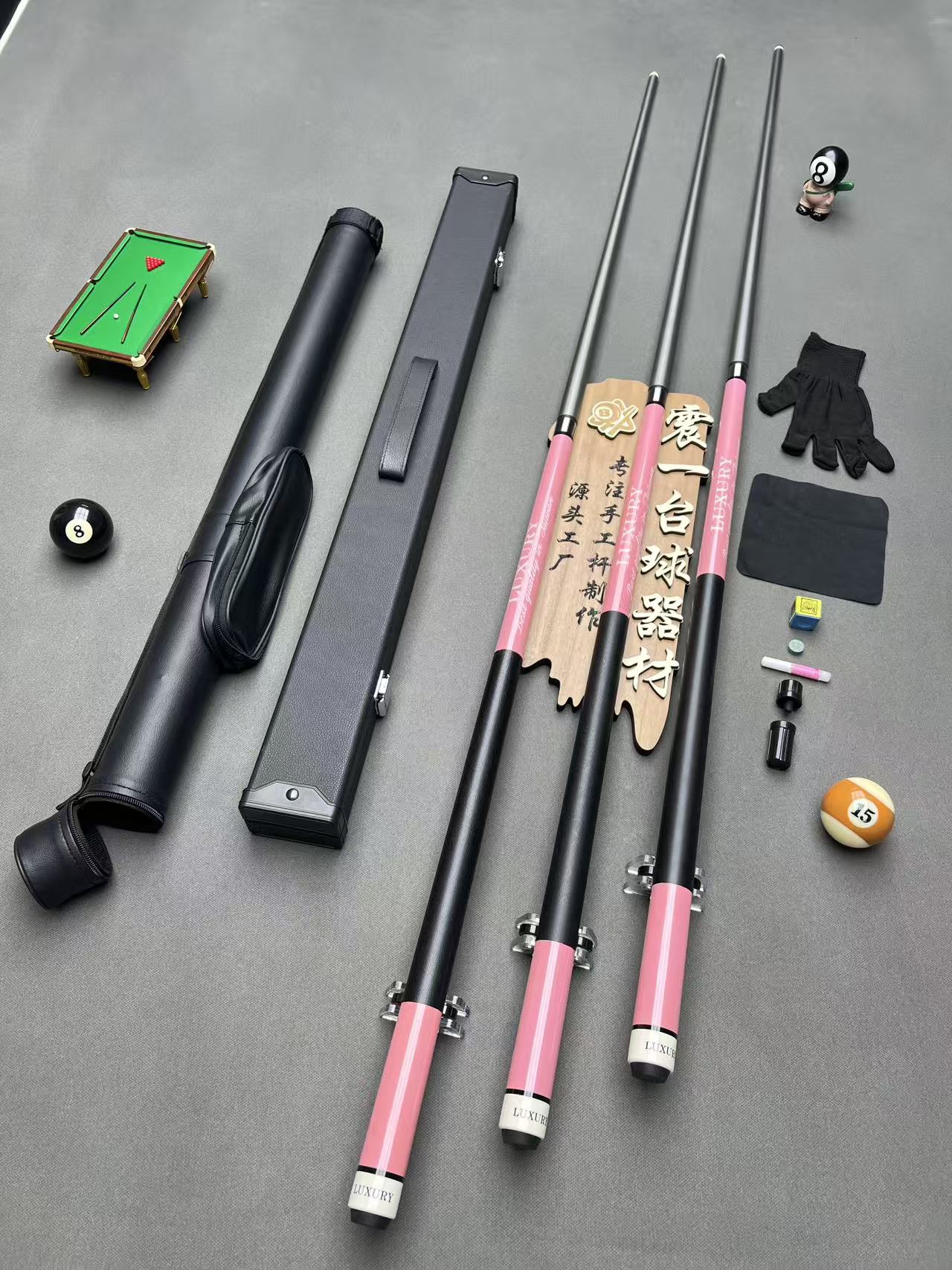【LUXU素面粉- 主播福利】大牌同款中式黑八杆手工台球杆赛事级别