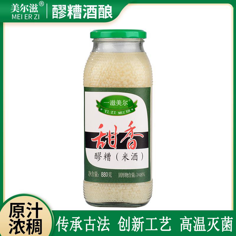 （福利品）美尔滋酒酿醪糟880g甜酒酒酿醪糟 米酒米酿玻璃瓶装