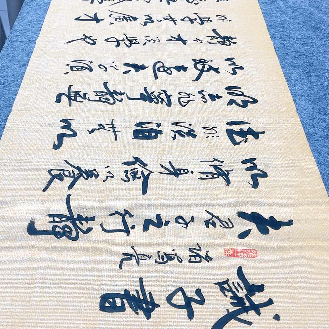 书法宣纸诫子书中书协李保军老师手写