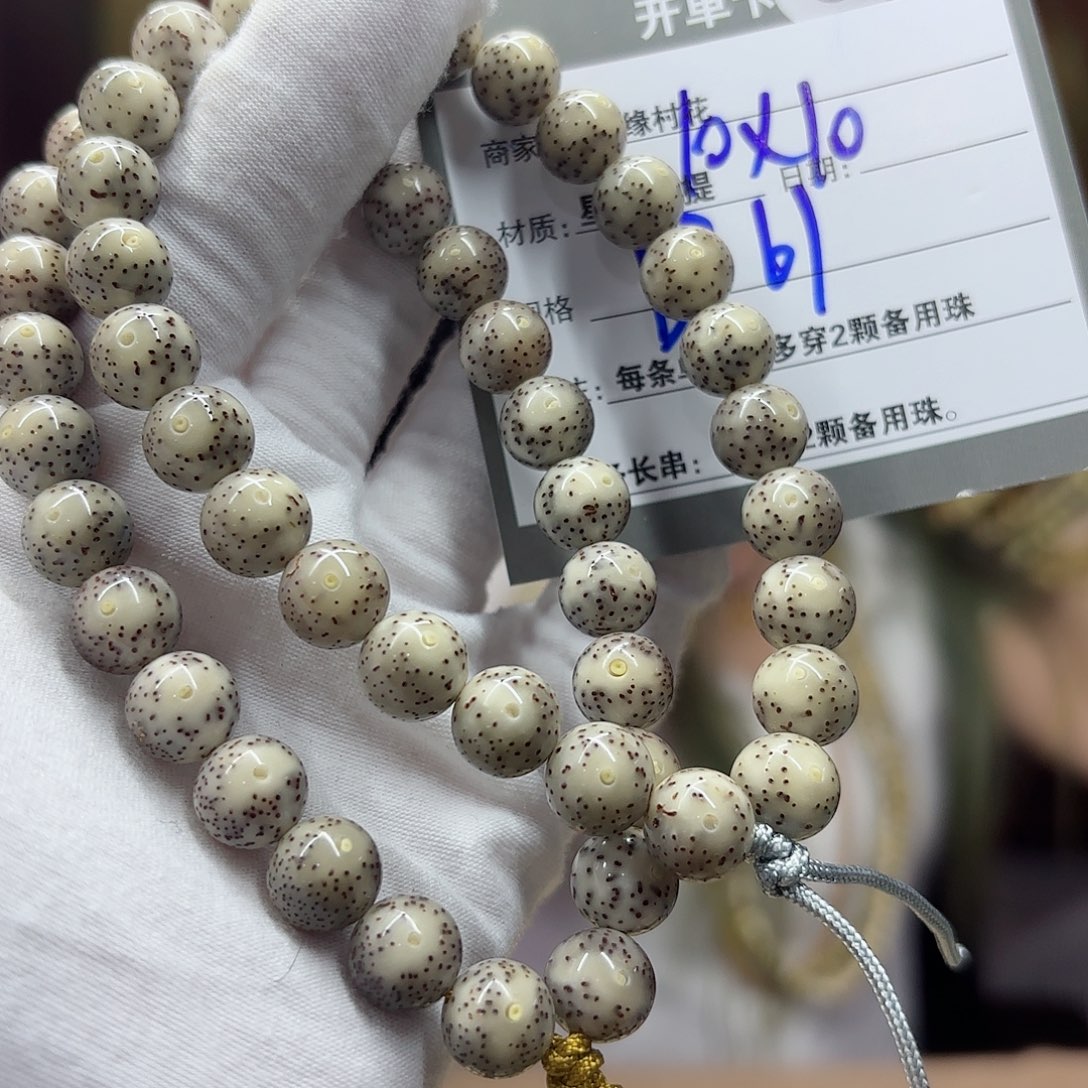 星月菩提吊坠D61………..