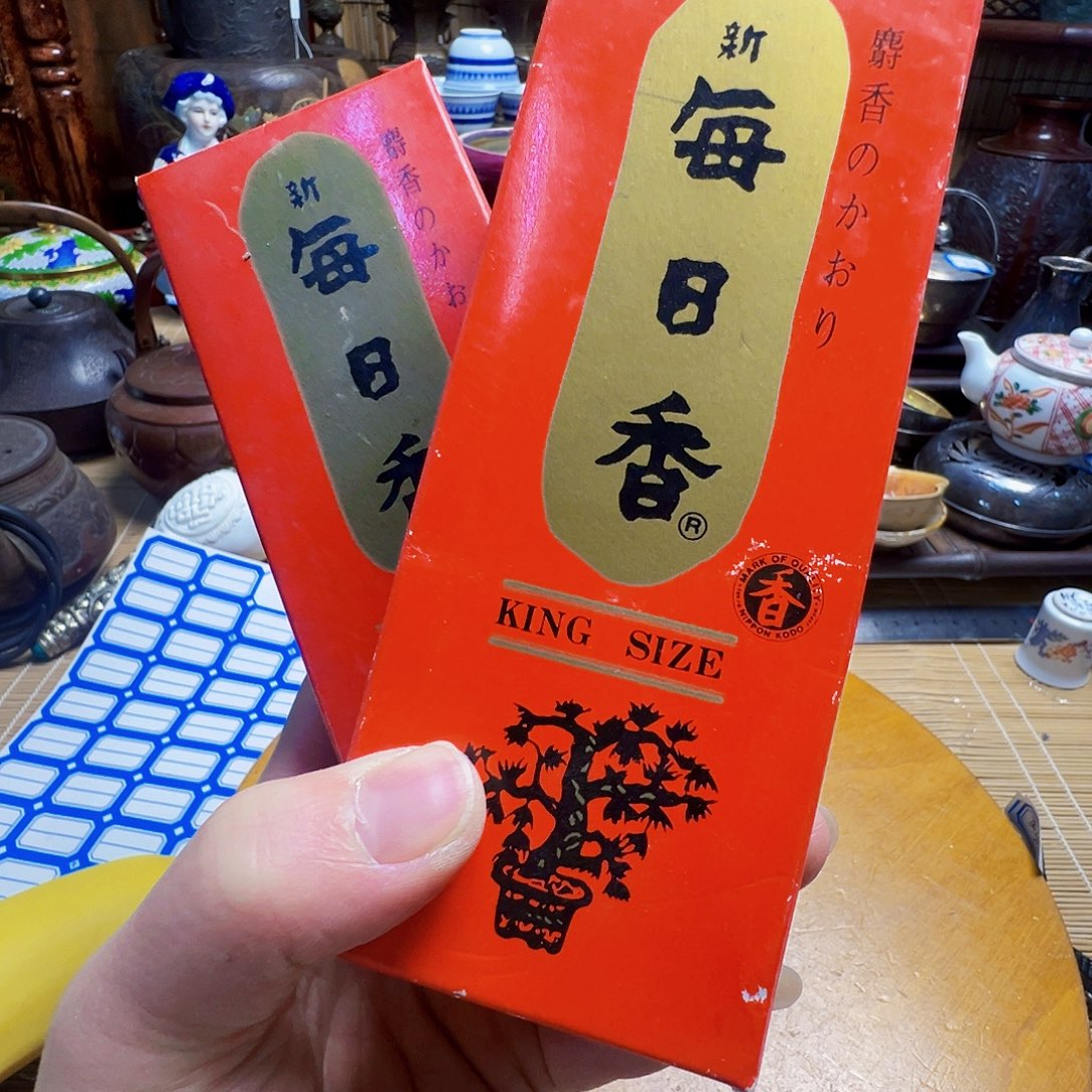 线香感谢支持欢迎光临初遇见