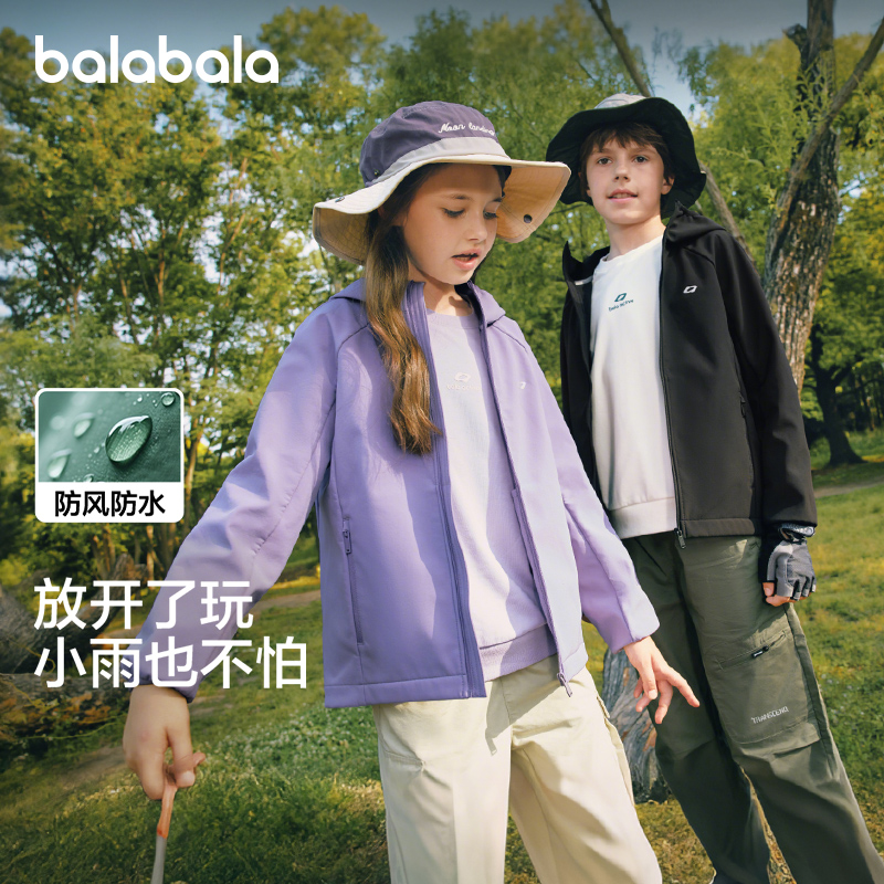 巴拉巴拉儿童外套男童女童上衣2025新款秋装摇粒绒运动户外防泼水