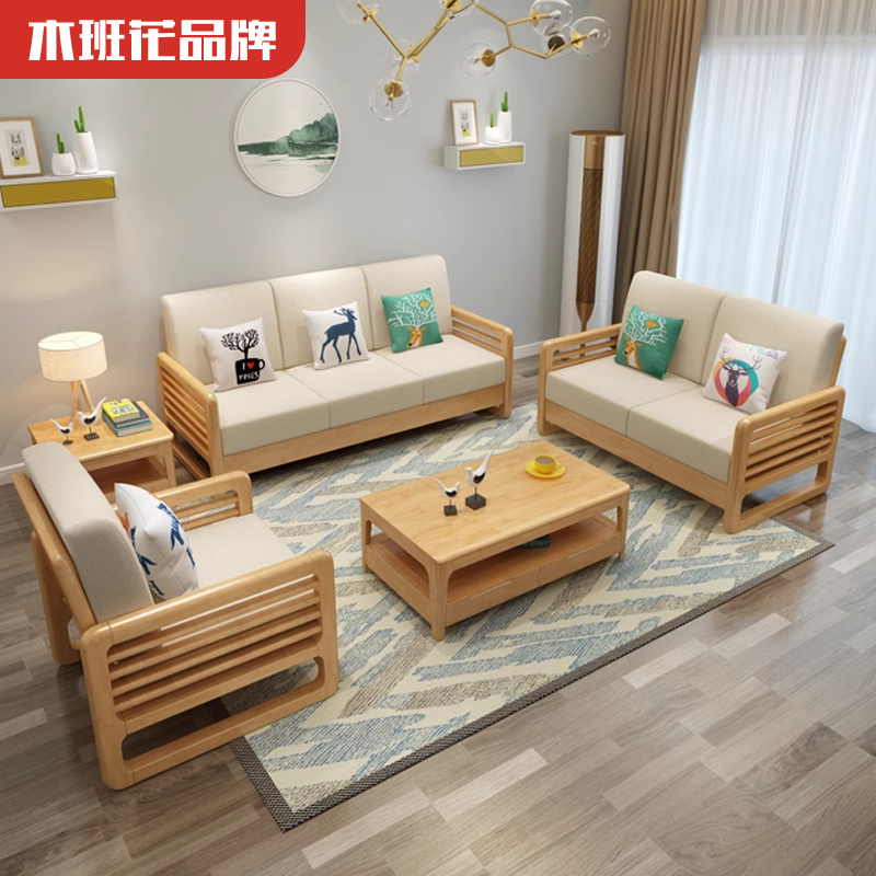 北欧实木沙发现代简约经济型客厅布艺贵妃原木沙发组合小户型家具