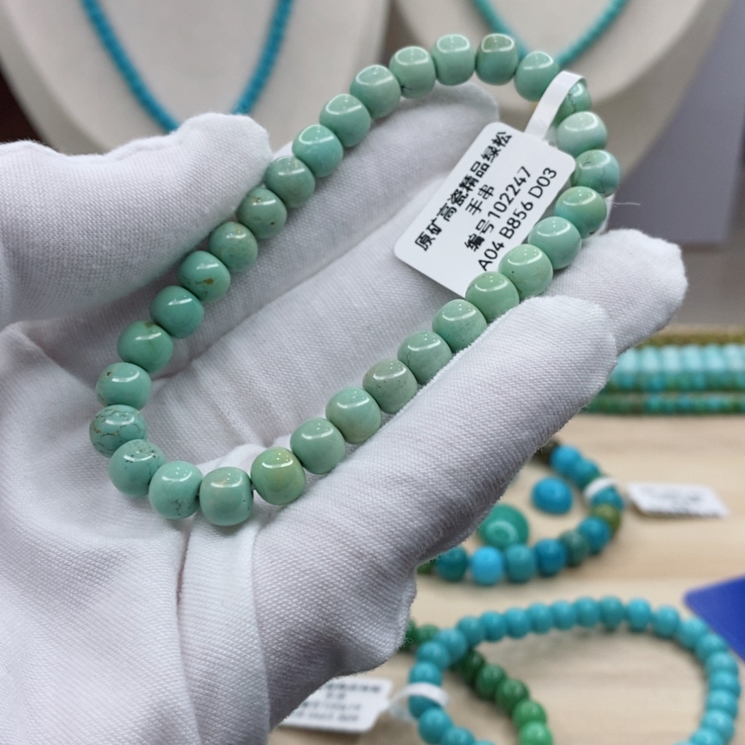 绿松石未镶嵌珠宝奇石7mm