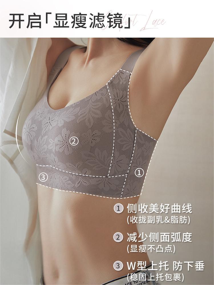 百丽挺【大胸显小】薄款兔耳朵无痕无胶骨内衣全罩杯无钢圈调整文胸