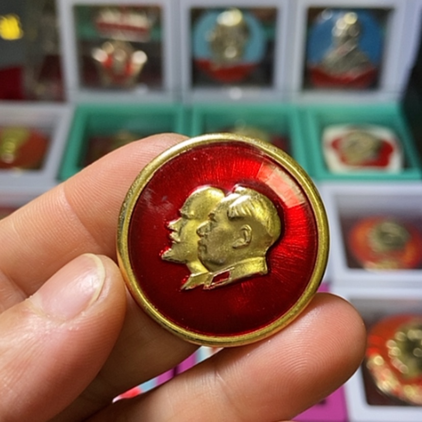 【闪购商品】铝六七十年代的一枚章