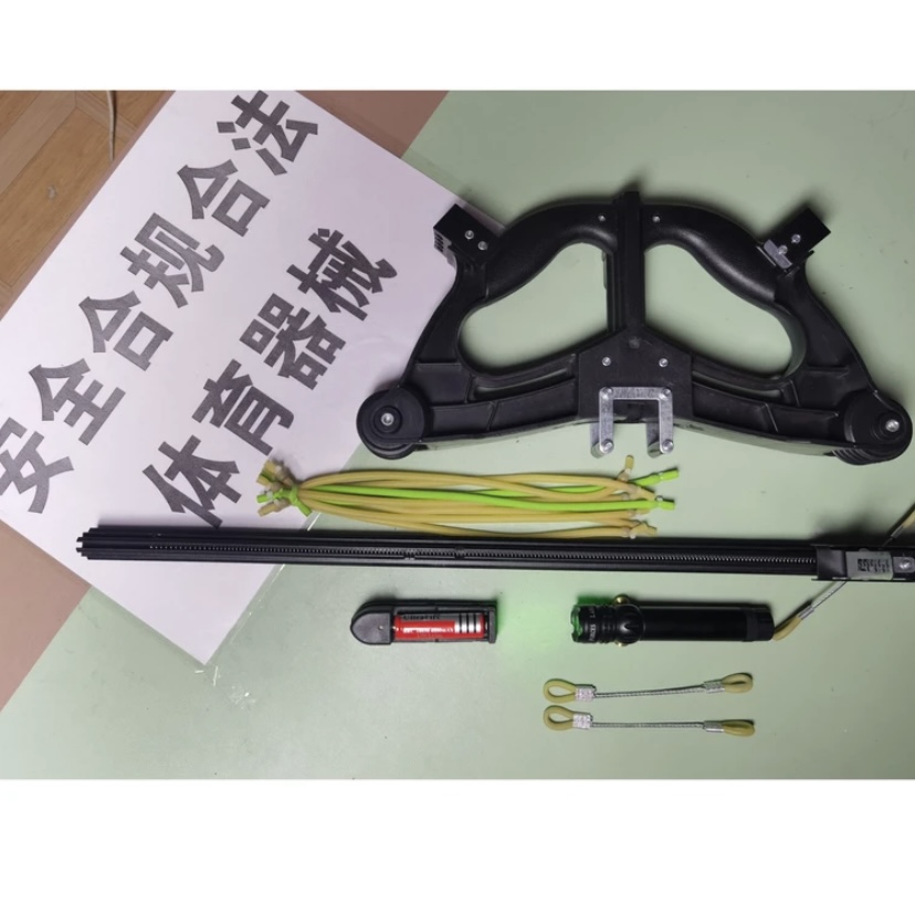 山用顶配AAA 拉力训练器