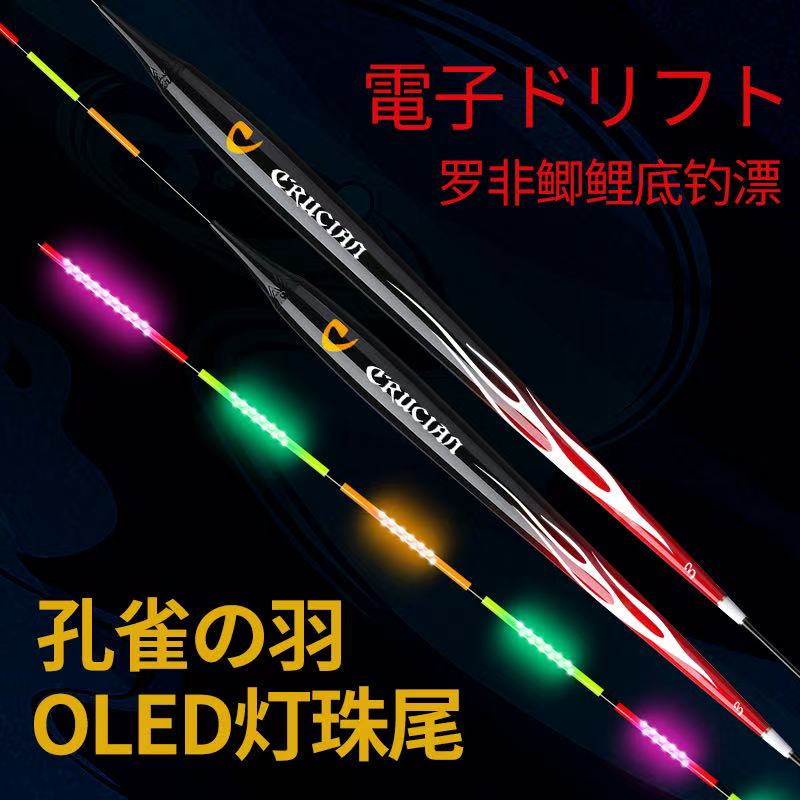 日本进口孔雀羽日夜两用电子漂日本光纤技术月光尾醒目硬尾高灵敏