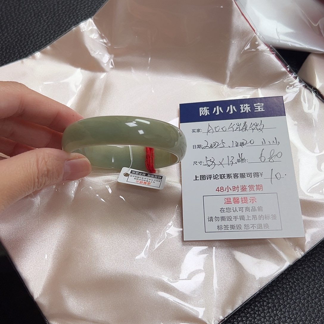 A***微翡翠未镶嵌手镯翡翠手镯