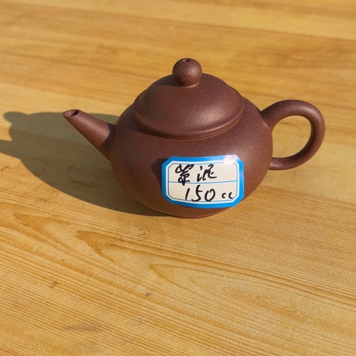 茶壶紫砂紫泥半手150