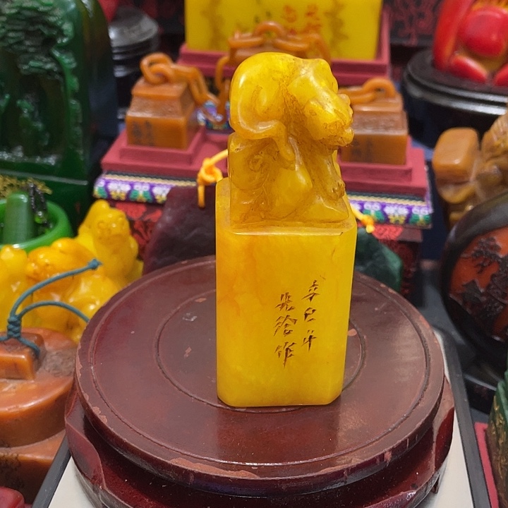 寿山石印石篆刻印章引首章闲章姓名章生日礼物
