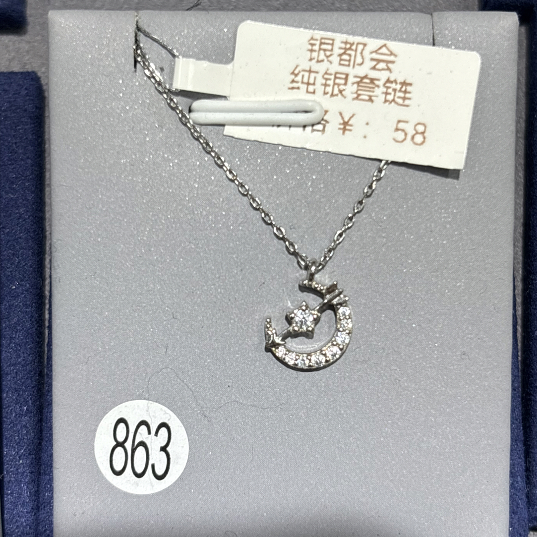坠链均925银 纯银月亮套链