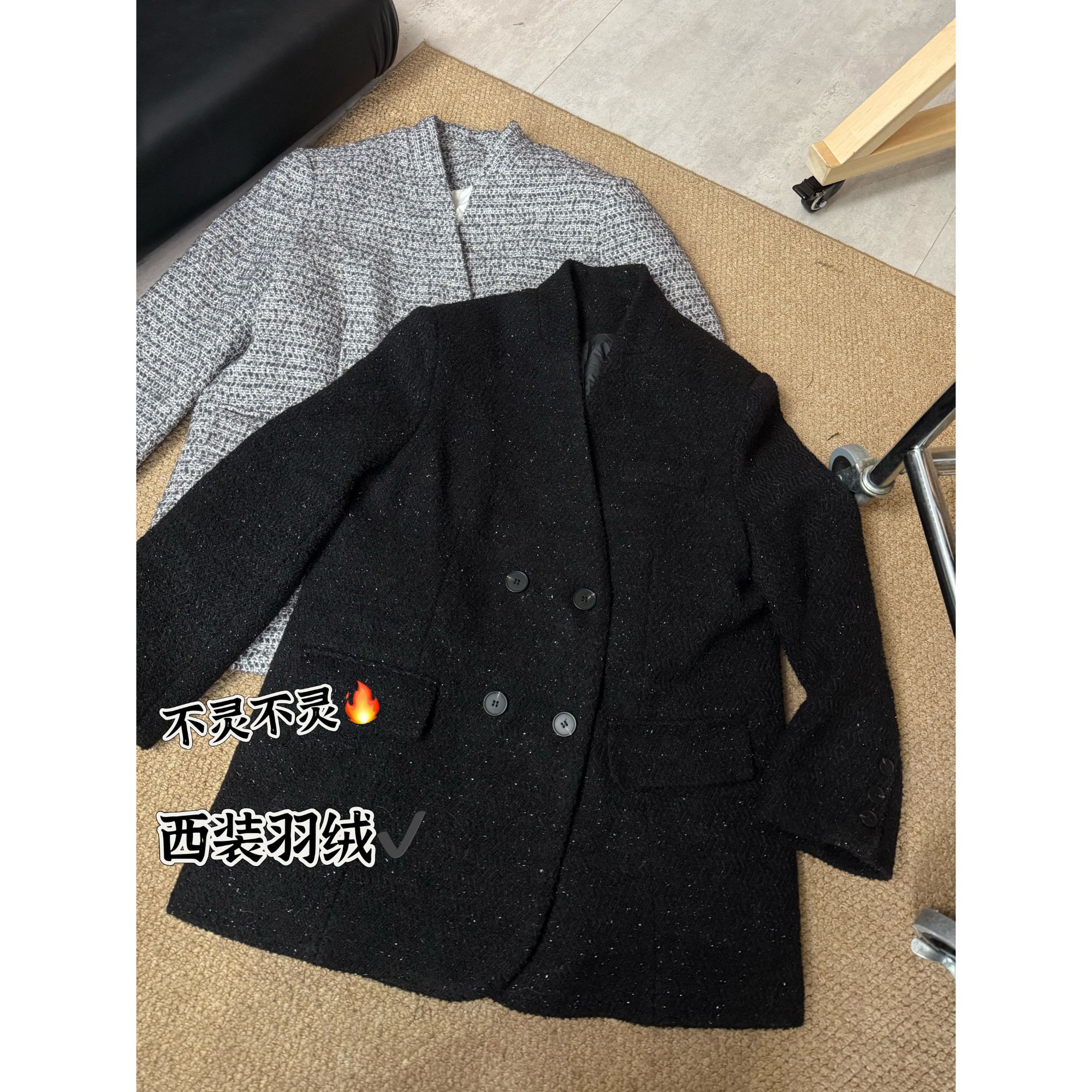 2025冬款新品【年货款  极简百搭气质烫金细闪西服小香羽绒外套】