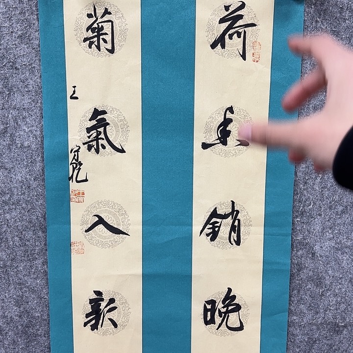 书法书法书法篆刻