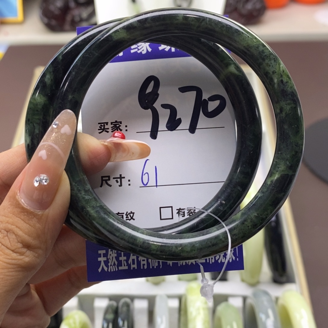 未镶嵌蛇纹石玉手镯