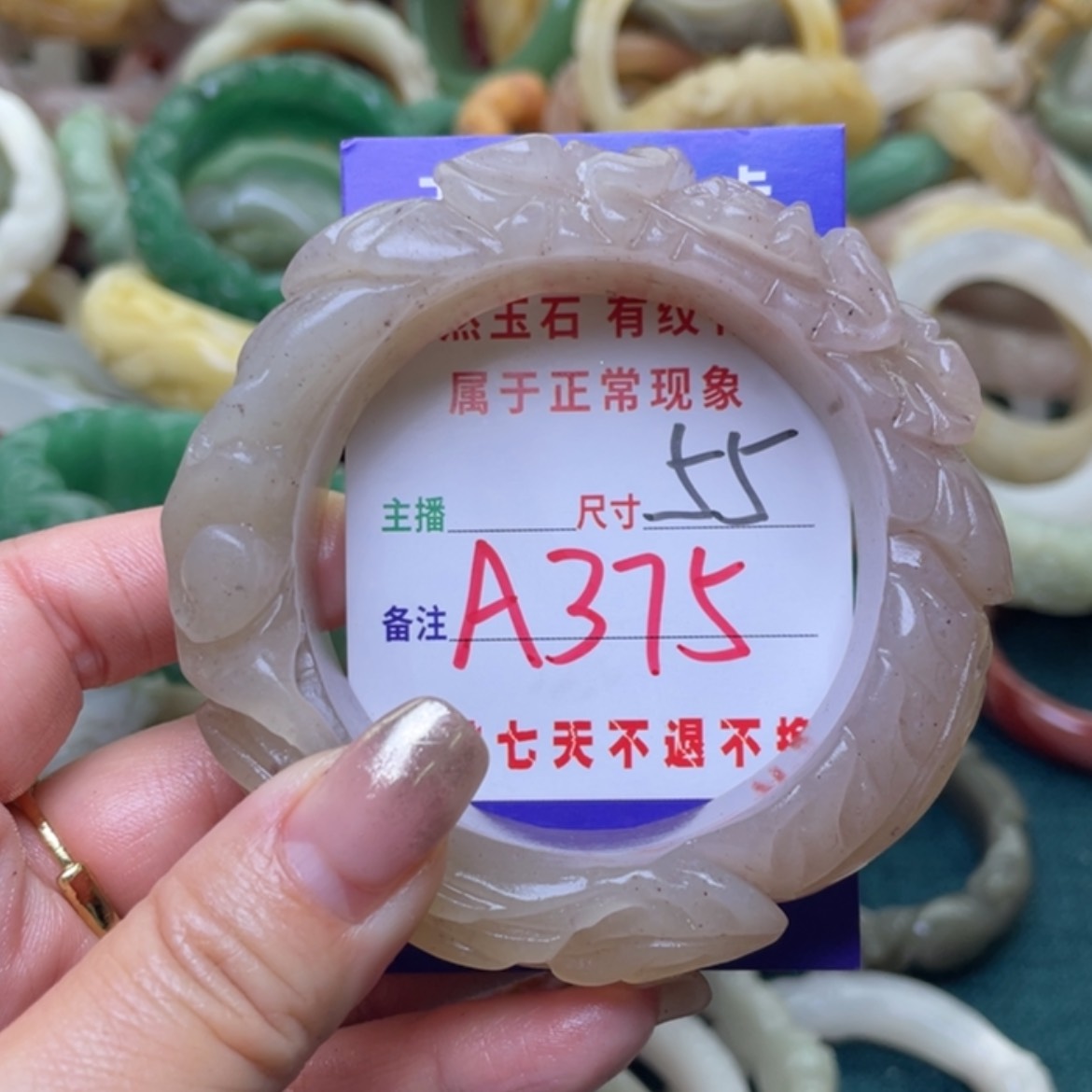 【闪购商品】石英质玉手镯（圆镯）未镶嵌