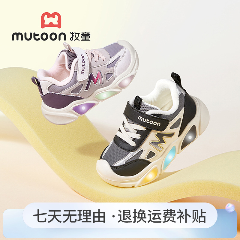 牧童小童运动鞋2025冬季新款男童轻便闪灯鞋加绒保暖二棉鞋女童鞋