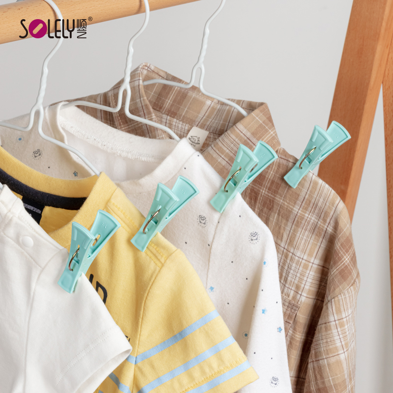 【顺艺直播间】*拍二十只发四十只*防风夹子通用多夹子晾衣夹家用袜