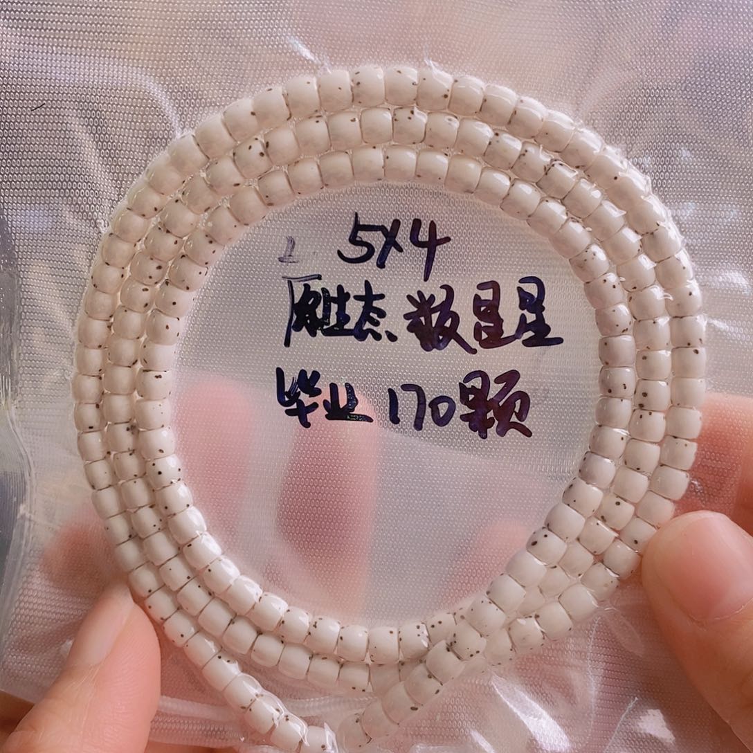 星月菩提吊坠大**咪星月