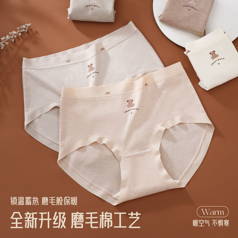 厚款秋冬季透气女士保暖蓄热舒适女生三角裤
