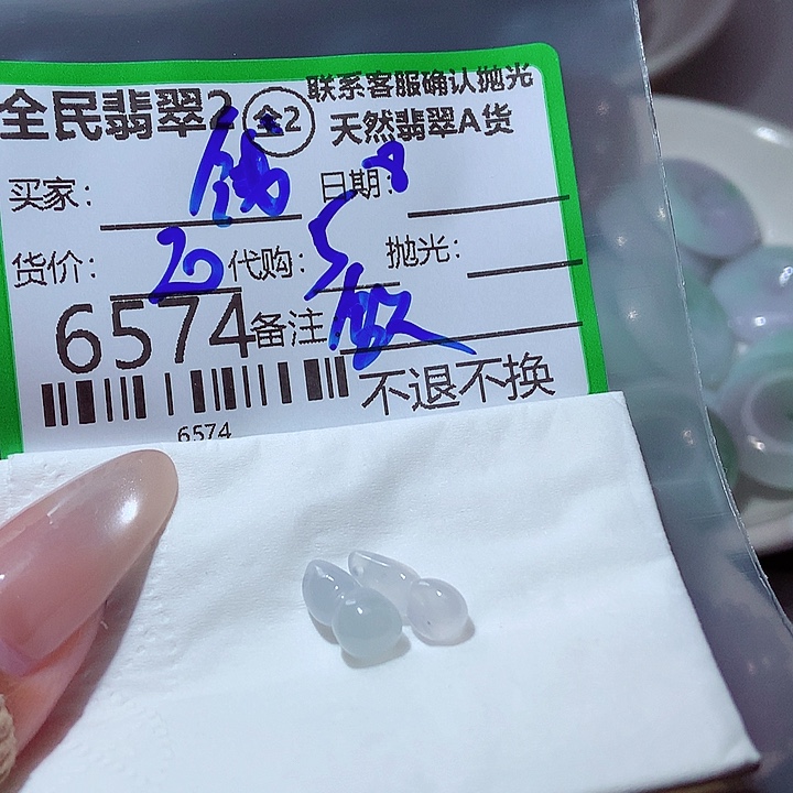****多颈饰未镶嵌翡翠我