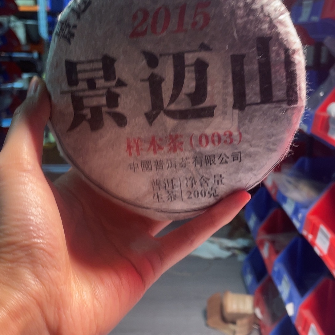 塑胶夹子款3号链接