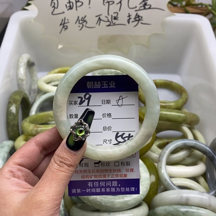 蛇纹石玉手镯未镶嵌