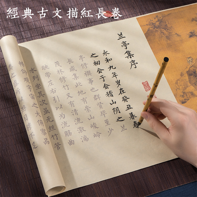 上林赋小楷毛笔字帖上林赋5米长卷完整版初学者书法入门临摹练字