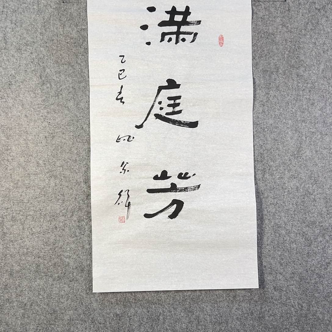 国画741 牡丹等植物资源优势显著突出
