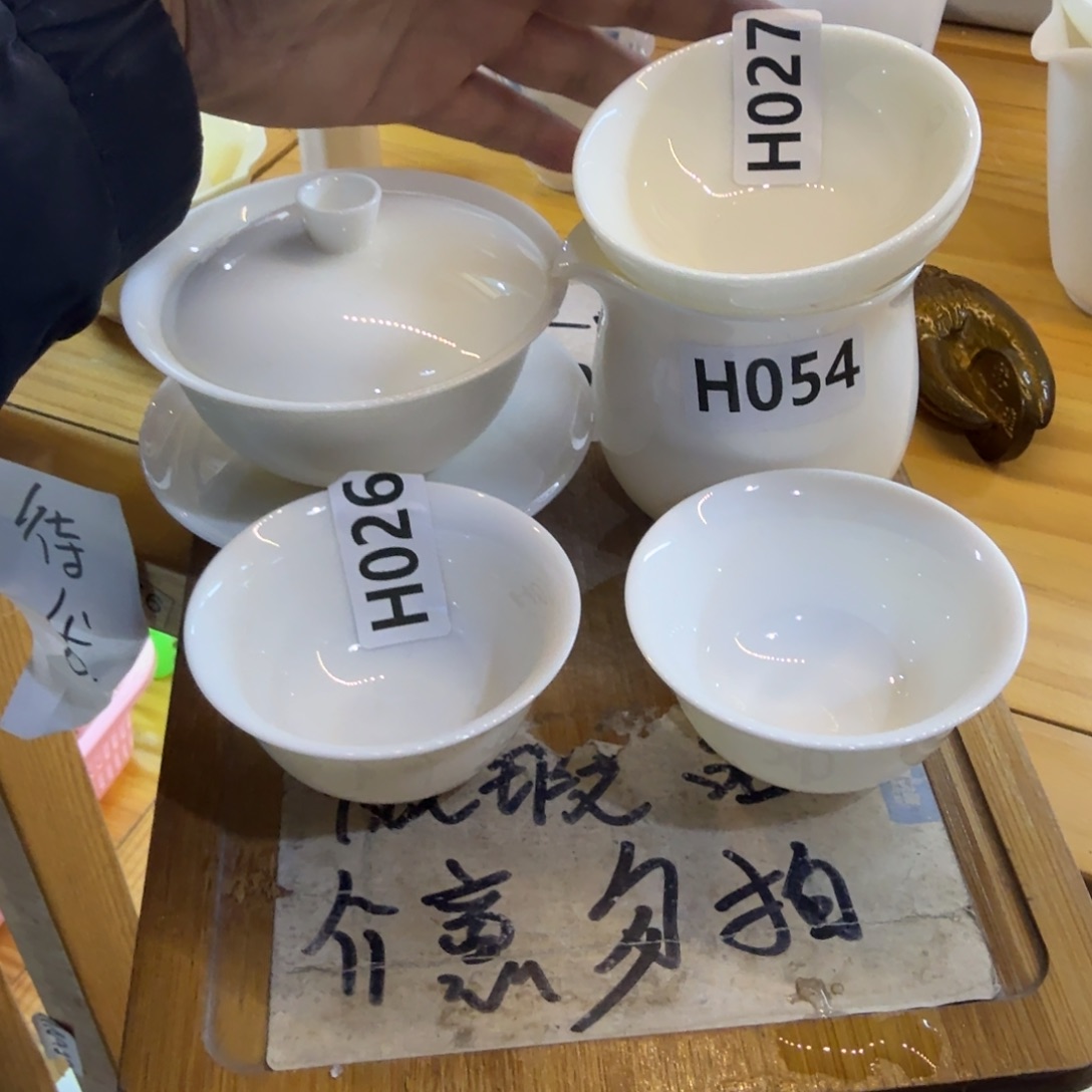 微瑕疵介意勿拍陶瓷器皿B334