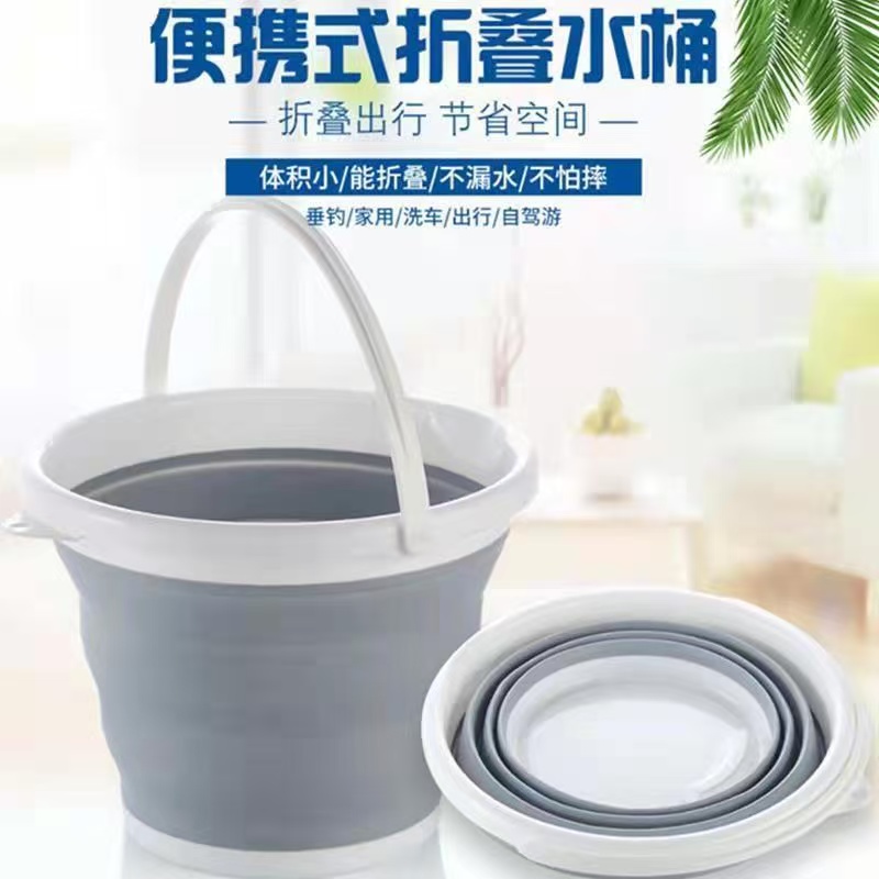 多功能折叠水桶家用户外钓鱼