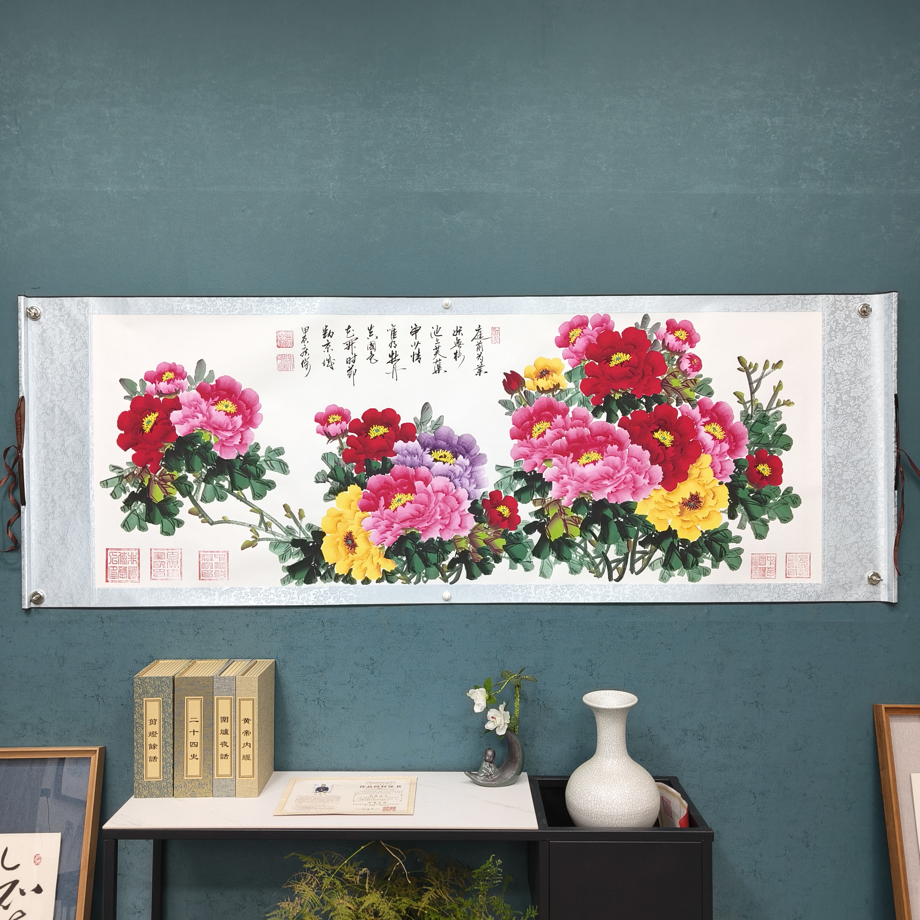 田广杰：《牡丹》小六尺手绘国画八枚印章70*200厘米卷轴装裱