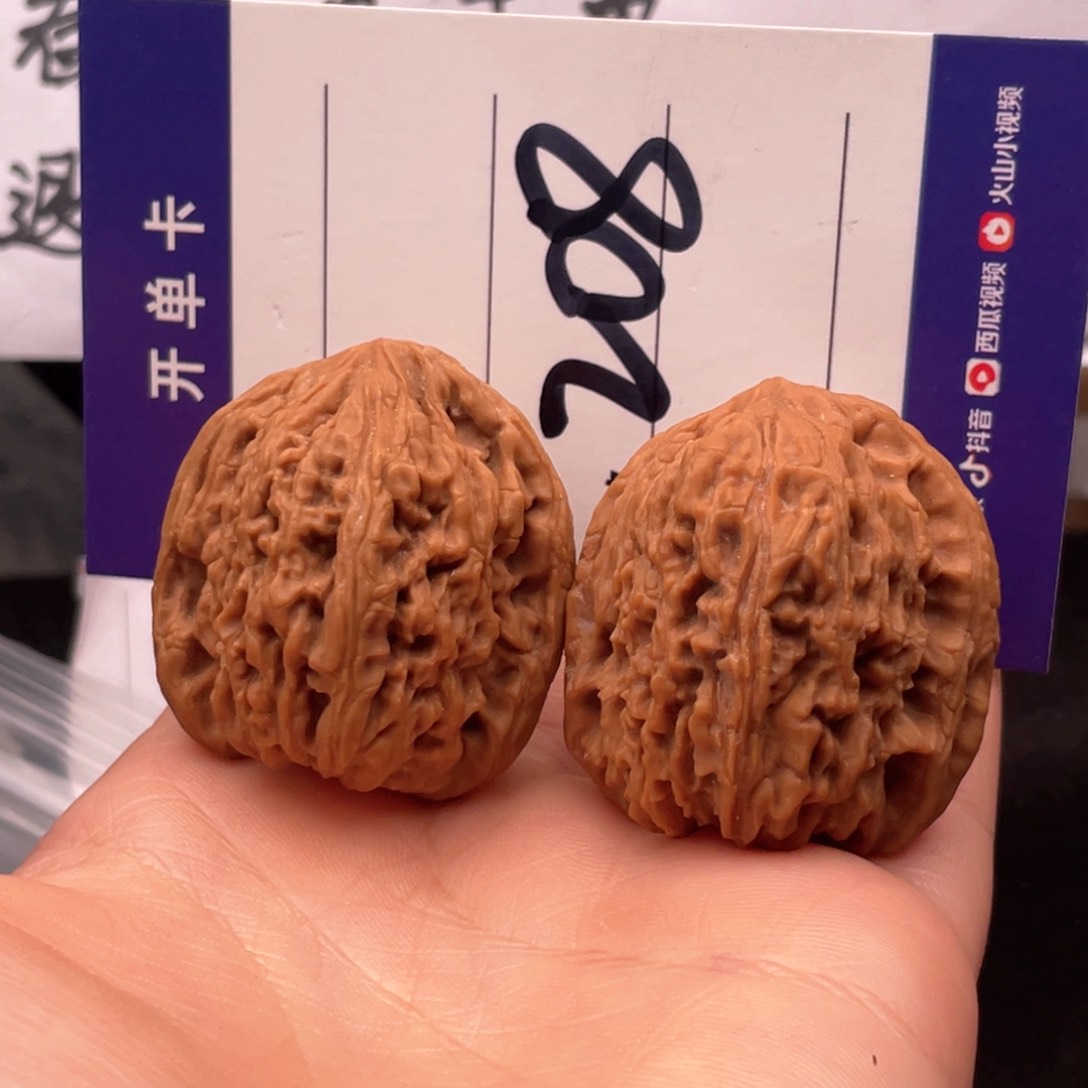 文玩核桃吊坠35南疆石微修