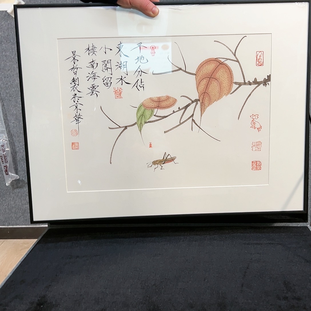 国画奋*（g94610）工笔草虫 书画