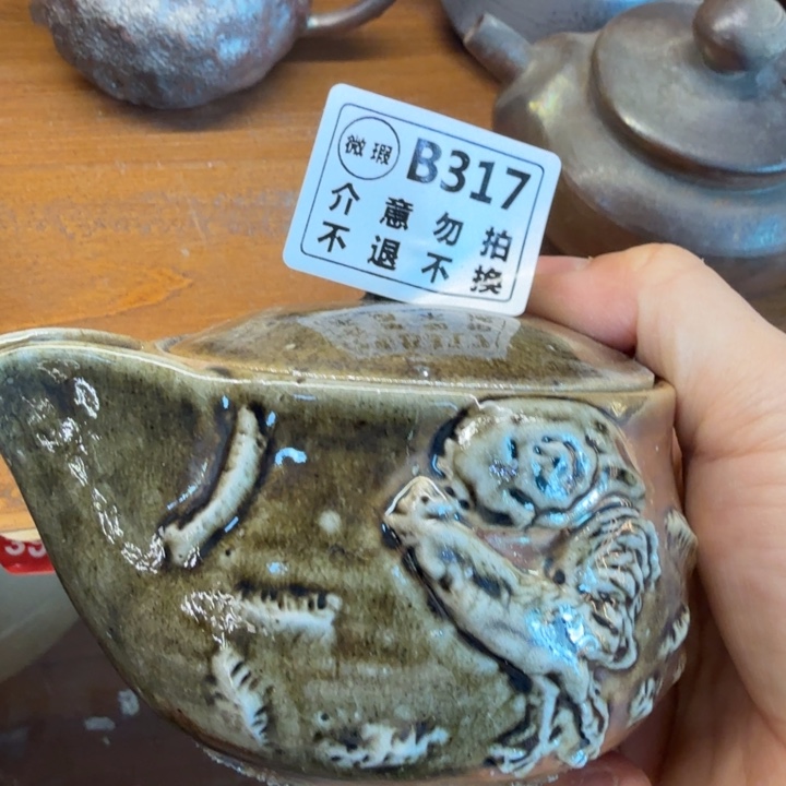 陶盘柴烧福利新品多多