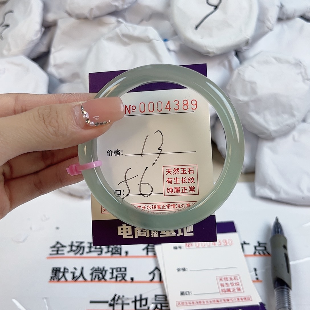 玛瑙/玉髓手镯未镶嵌4389