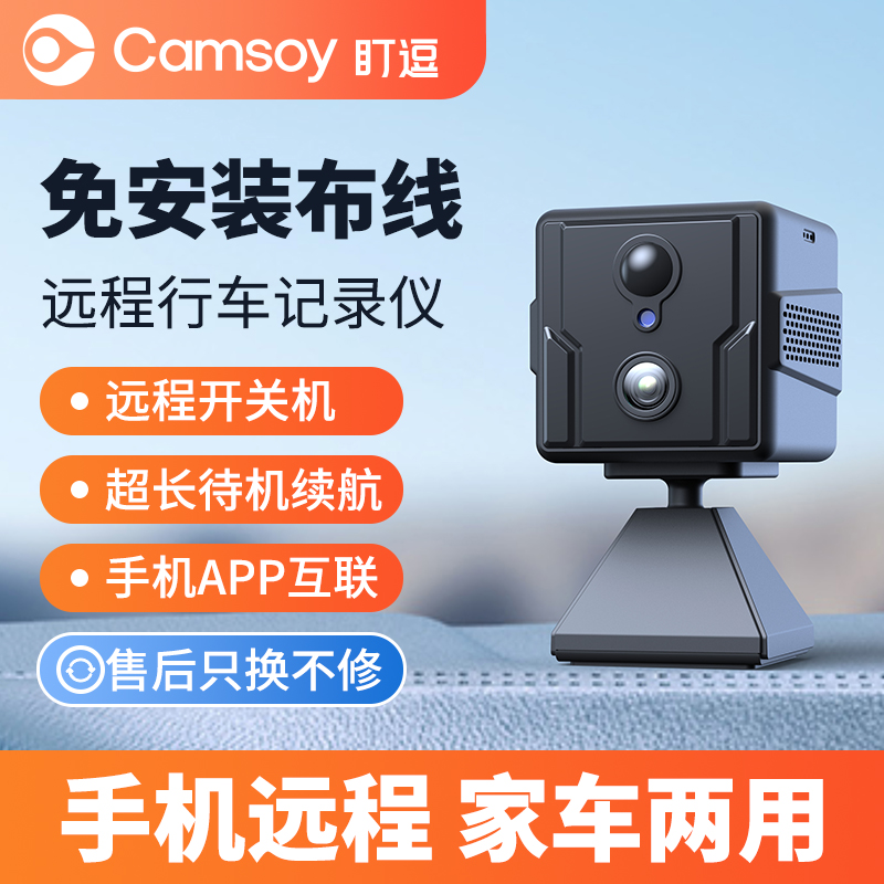 盯逗【无网无电监控】5g监控家用摄像头360度旋转可说话可连手机