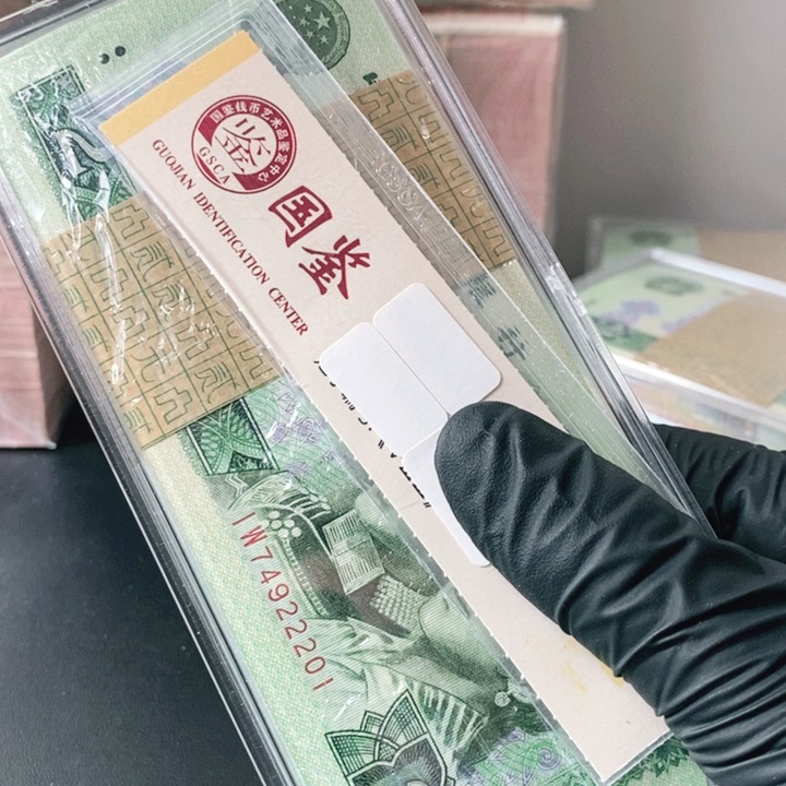 高*斯74922201刀802.绿钻IW