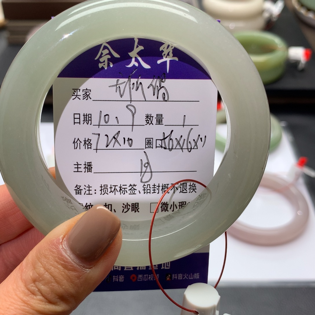 无***谓石英质玉未镶嵌手镯