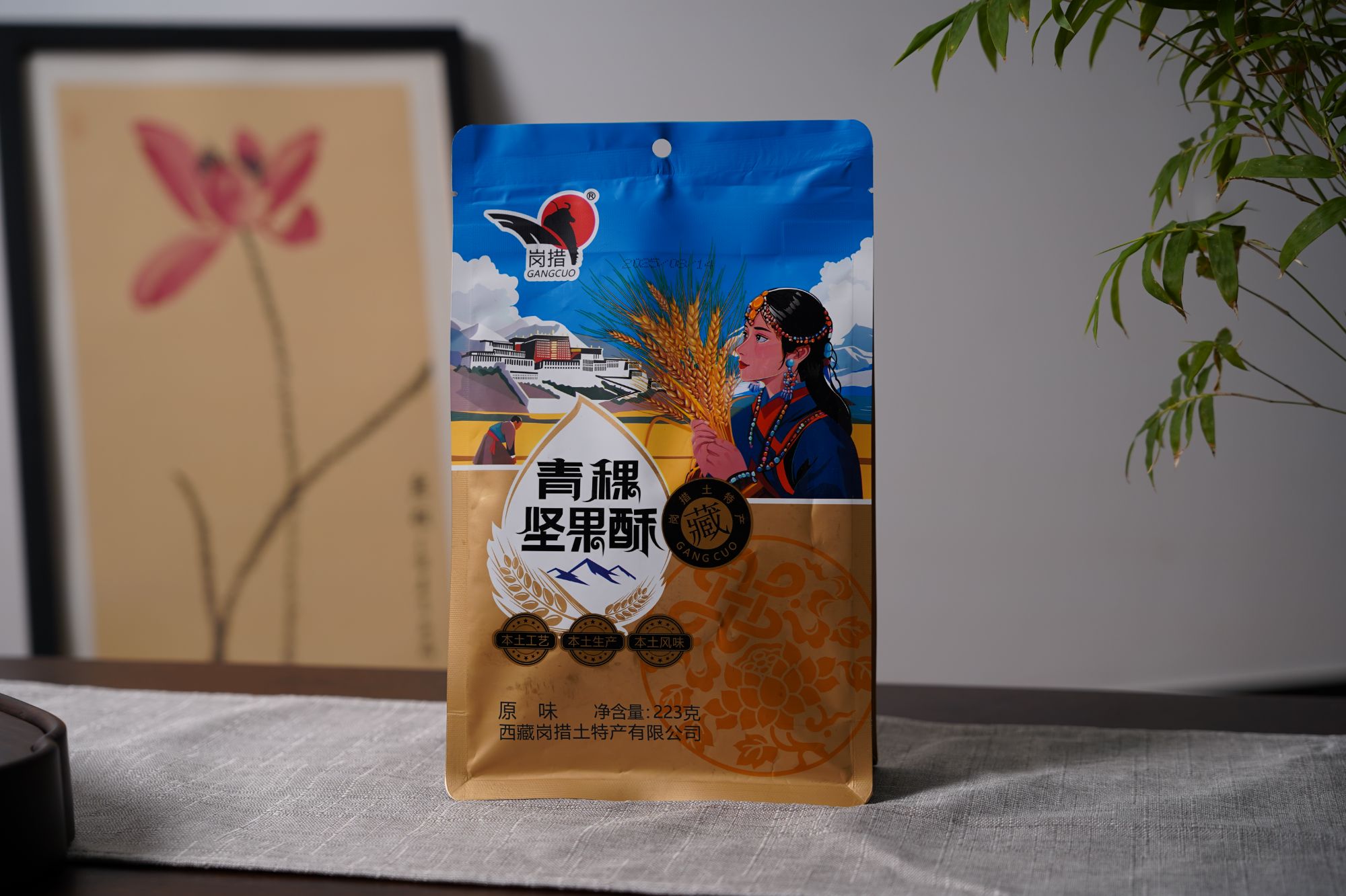 西藏青稞坚果酥 中秋礼品
